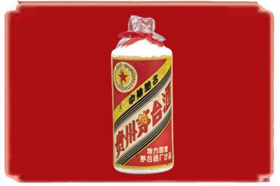 武陟县烟酒回收地方国营茅台酒.jpg