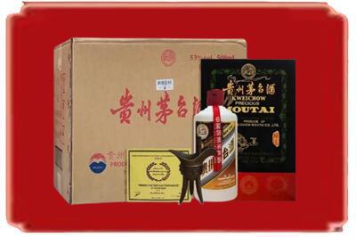 武陟县烟酒回收汉帝茅台.jpg