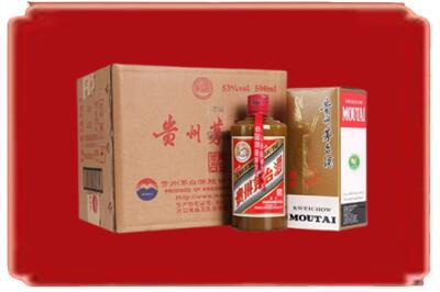 武陟县烟酒回收整件精品茅台酒.jpg