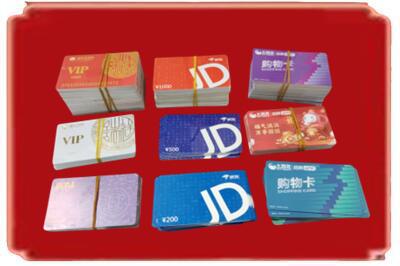 武陟县烟酒回收JD购物卡.jpg